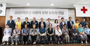 충남적십자, 천안 취약계층 노인에 보행보조차 88대 전달