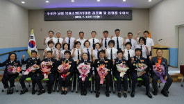 보령소방서, 주포면 남·여의용소방대장 이·취임 행사