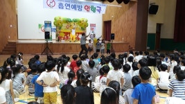 아산 탕정미래초, 눈높이 흡연예방교육 실시