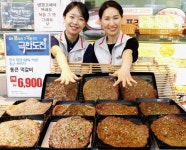 롯데마트 노은점, 통큰 한우떡갈비 어때요