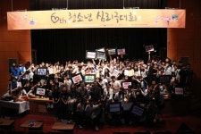 서산 청소년심리극대회, 서산중앙고 Spotlight팀 대상