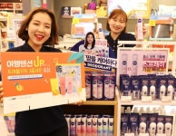 롯데 헬스&뷰티 스토어 롭스 대전은행동점 땀냄새 걱정 날리세요