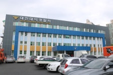 대전 대덕서, 신탄진 시대에서 법동 시대로