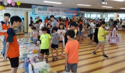 세종시 드림스타트 드림포인트 잔치 열렸다