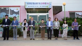 아산여자단기청소년쉼터 신창면 남성리에 문 열어