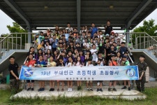 공군 2762부대 81항공정비창 | 공군 군수사령부 제82항공정비창, 인근 초등학생 초청행사