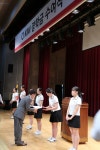 ㈜아라리오, 충남예고에 17년째 CI KIM 장학금