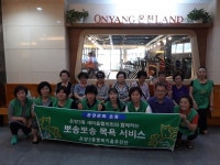 아산 온양3동, 사랑나눔 목욕봉사활동