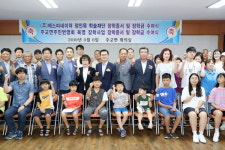 보령시, 주교면 주민번영회·정인욱 학술장학재단 장학금 수여식