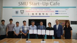 선문대, 4차 산업혁명 로봇전문가 양성 앞장