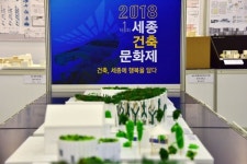 여름건축학교서 건축사의 꿈 더 커졌어요