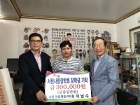 서천사랑장학회, 연이은 장학금 기탁 훈훈