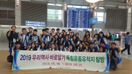 아산 충무교육원, 중국 독립운동 유적지 탐방