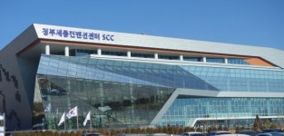 정부컨벤션센터서 제74주년 광복절 경축식 개최