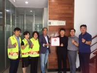 예산군 대술면 에코프라임, 착한가게 기부 약정