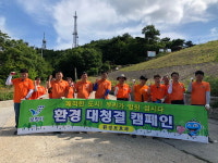 보령시청 환경보호과, 시즌2 미소·친절·청결운동 눈길
