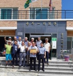 아산 탕정면, 소각산불 없는 녹색마을 선정