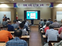 부여군농업기술센터, 양봉사육 신기술 교육 실시