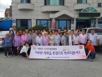 예산군 덕산면지역사회보장협의체, 어르신 생신잔치