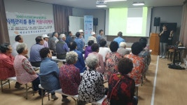 예산군장애인종합복지관, 마을공동체 교육·어울림 보치아대회