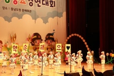 서산소방서, 제11회 충남 어린이119소방동요대회 쾌거