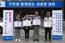 대코 맥주페스티벌 시즌2 성공은 우리에게 맡겨요