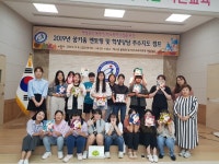 서산교육지원청 Wee센터, 꿈키움 멘토링·학생상담 추수지도 캠프