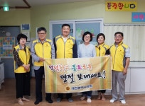 구본환 대전시의원, 추석 맞아 지역 아동센터방문