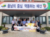 예산군 오가면 지역사회보장협의체, 추석맞이 선물 꾸러미 전달