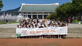 공주유구도서관, 길 위의 인문학 역사탐방