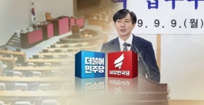 여야 대치 심화로 정기국회 올스톱
