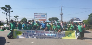 예산군 오가면새마을지도자협의회, 숨은자원 모으기 행사