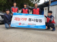 보령시 주교면 관창공단내 (주)하이엔텍, 훈훈한 이웃사랑 실천