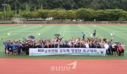 청장년선교회 제3회감독배족구대회 개최