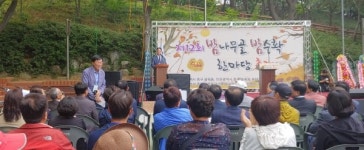공주시 정안면사무소, 인천시 율목동과 우호교류