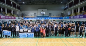 제8회 세종시민체육대회성료