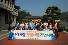 아산 충무교육원, 환경정화 청렴캠페인 전개