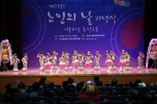 서천군, 제23회 노인의 날 기념행사 성황리 개최