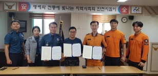 아산 둔포 내수면, 안전·재난사고 신속대응