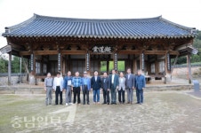 김종민 국회의원, 사계 김장생선생 문화유적지 정비 간담회