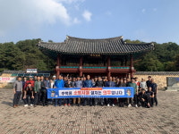 부여소방서, 한마음 화합행사 열어