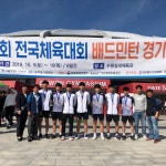 당진정보고, 전국체육대회 배드민턴 단체전 동메달 획득