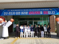 서산여중, 충남도지사배 시·군대항 태권도대회 단체전 우승