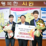 오세현 아산시장, 시청 수영·역도팀 축하행사 개최