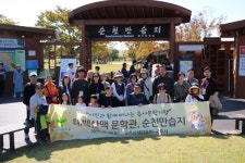 공주시새마을회, 독서문학기행 인기