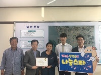 서천군 장항읍, 주민·단체 후원 이어져