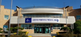 세종시 연서면,전국 주민자치박람회 우수사례 선정