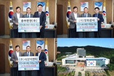 중부환경·청화공사·세창이엔티, 천안시복지재단에 후원금 기탁