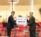남부연회 찬양제…모든 것이 하나님 은혜