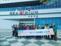 서천군 한산면, 노인일자리 참여자 문화활동 나들이